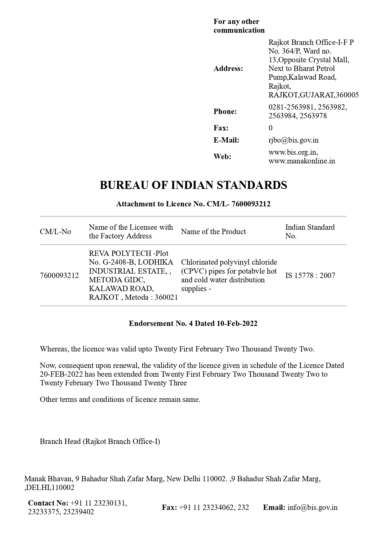 BSI License Certificate